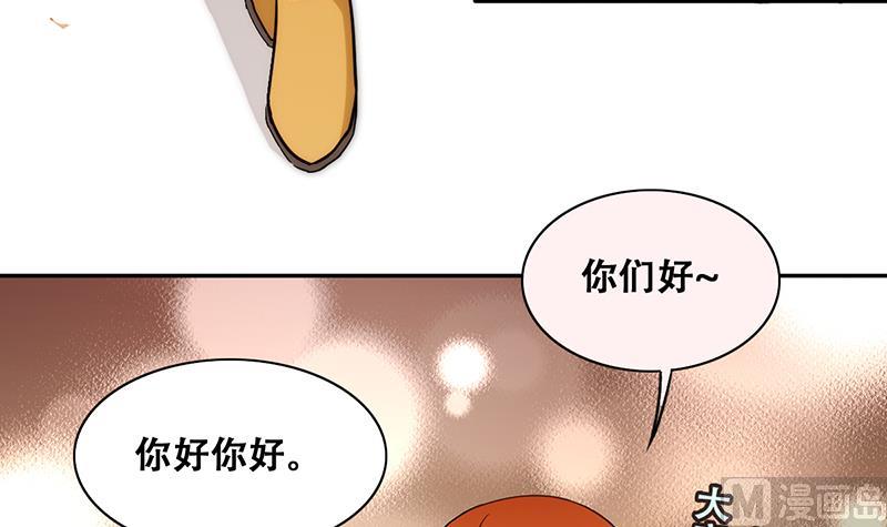 我的影帝大人韩漫全集-第312话 被人黑了 3无删减无遮挡章节图片 