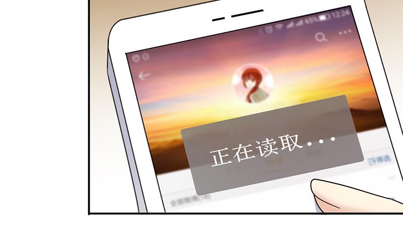 我的影帝大人韩漫全集-第312话 被人黑了 3无删减无遮挡章节图片 