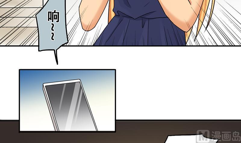 我的影帝大人韩漫全集-第312话 被人黑了 3无删减无遮挡章节图片 
