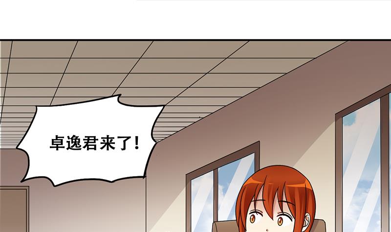我的影帝大人韩漫全集-第312话 被人黑了 3无删减无遮挡章节图片 