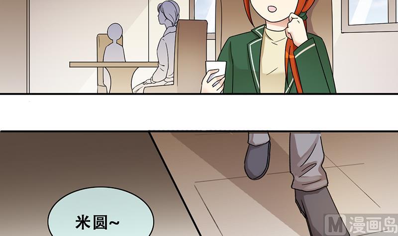 我的影帝大人韩漫全集-第312话 被人黑了 3无删减无遮挡章节图片 