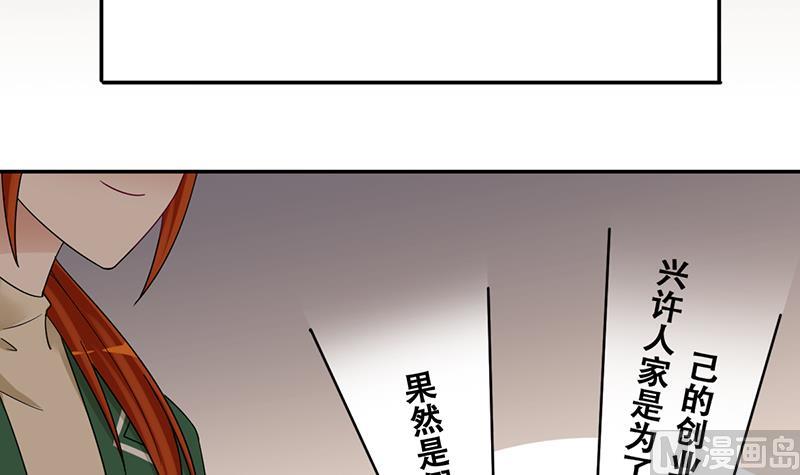 我的影帝大人韩漫全集-第312话 被人黑了 3无删减无遮挡章节图片 