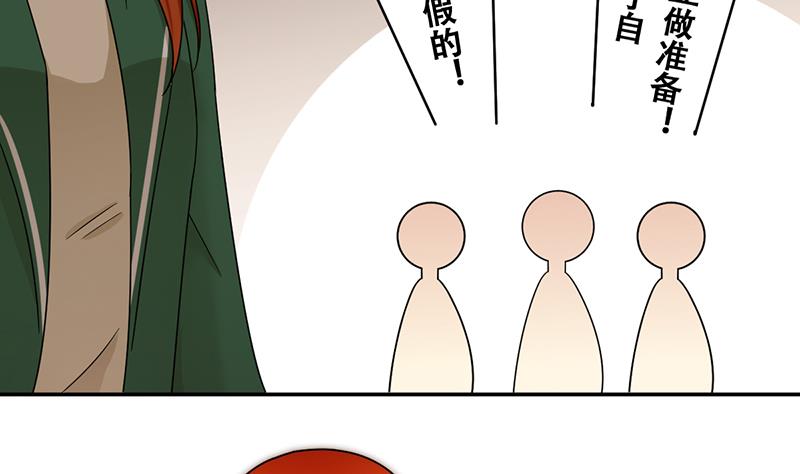 我的影帝大人韩漫全集-第312话 被人黑了 3无删减无遮挡章节图片 