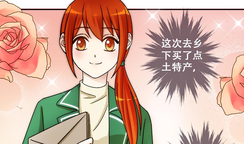 我的影帝大人韩漫全集-第312话 被人黑了 3无删减无遮挡章节图片 