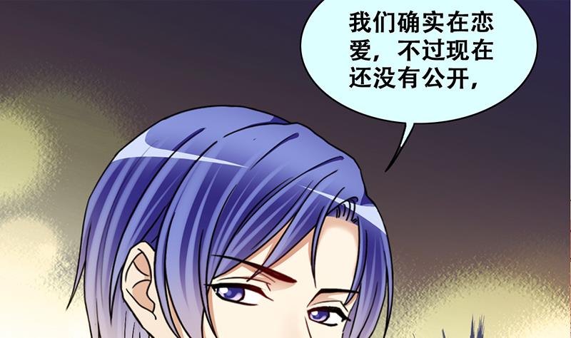 我的影帝大人韩漫全集-第313话 挨饿的人 1无删减无遮挡章节图片 