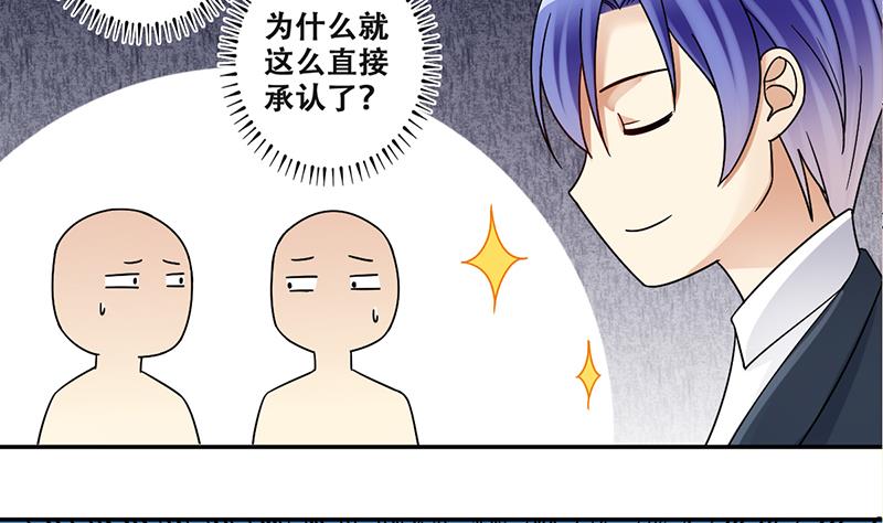 我的影帝大人韩漫全集-第313话 挨饿的人 1无删减无遮挡章节图片 