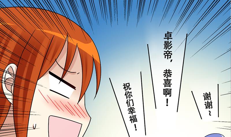 我的影帝大人韩漫全集-第313话 挨饿的人 1无删减无遮挡章节图片 