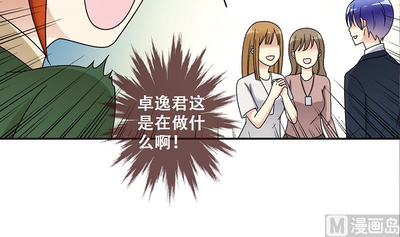 我的影帝大人韩漫全集-第313话 挨饿的人 1无删减无遮挡章节图片 