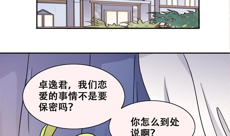 我的影帝大人韩漫全集-第313话 挨饿的人 1无删减无遮挡章节图片 