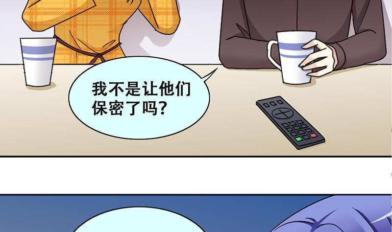 我的影帝大人韩漫全集-第313话 挨饿的人 1无删减无遮挡章节图片 