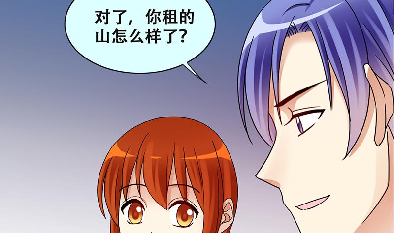 我的影帝大人韩漫全集-第313话 挨饿的人 1无删减无遮挡章节图片 