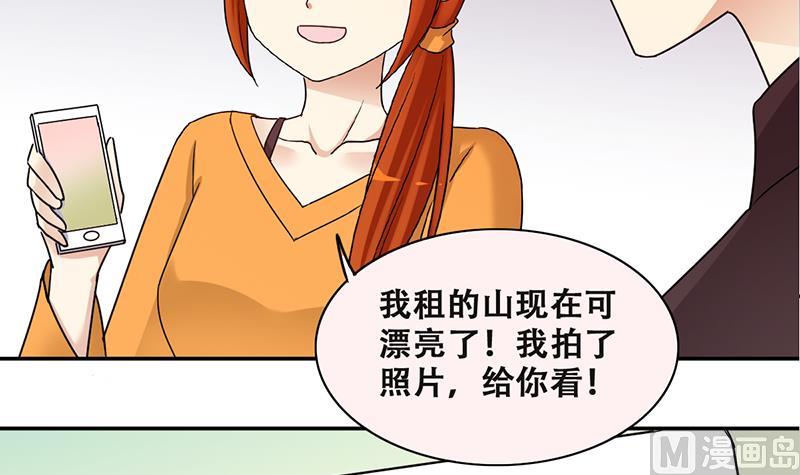 我的影帝大人韩漫全集-第313话 挨饿的人 1无删减无遮挡章节图片 