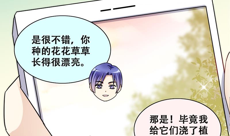 我的影帝大人韩漫全集-第313话 挨饿的人 1无删减无遮挡章节图片 