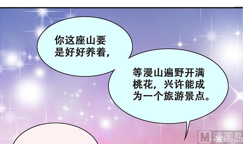 我的影帝大人韩漫全集-第313话 挨饿的人 1无删减无遮挡章节图片 