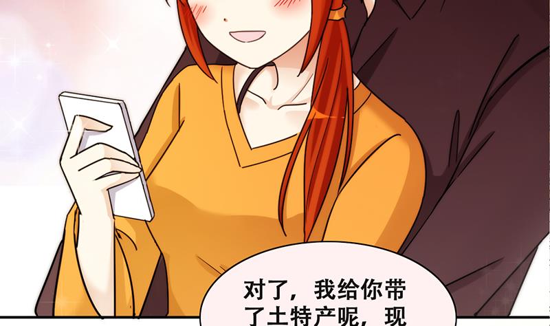 我的影帝大人韩漫全集-第313话 挨饿的人 1无删减无遮挡章节图片 