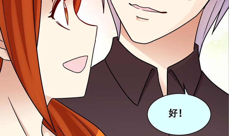 我的影帝大人韩漫全集-第313话 挨饿的人 1无删减无遮挡章节图片 
