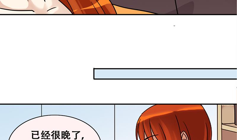 我的影帝大人韩漫全集-第313话 挨饿的人 1无删减无遮挡章节图片 