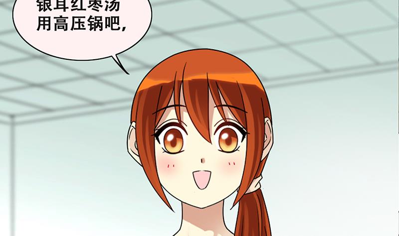 我的影帝大人韩漫全集-第313话 挨饿的人 1无删减无遮挡章节图片 