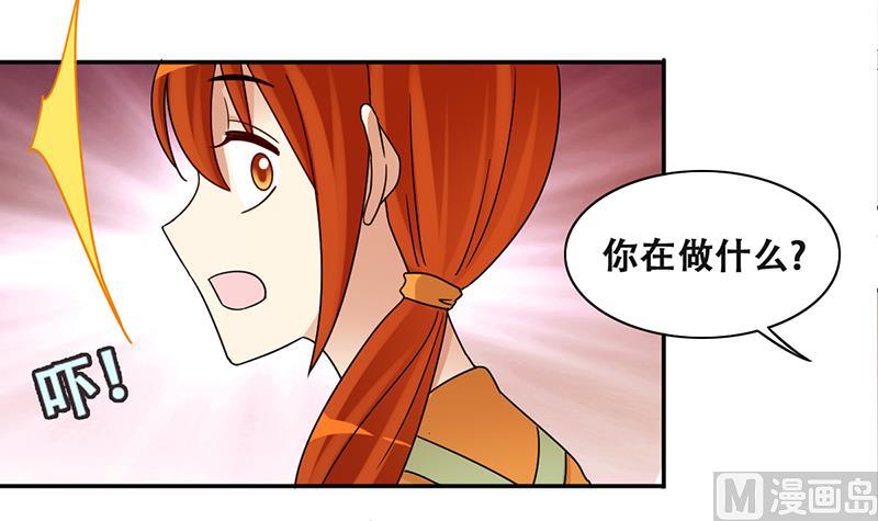 我的影帝大人韩漫全集-第313话 挨饿的人 1无删减无遮挡章节图片 