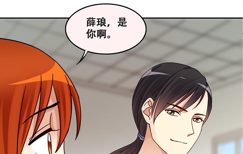 我的影帝大人韩漫全集-第313话 挨饿的人 1无删减无遮挡章节图片 