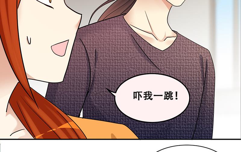 我的影帝大人韩漫全集-第313话 挨饿的人 1无删减无遮挡章节图片 