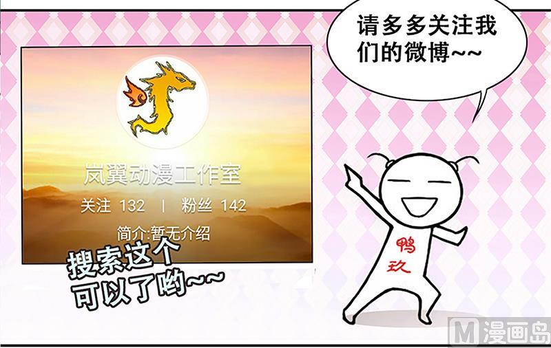我的影帝大人韩漫全集-第313话 挨饿的人 1无删减无遮挡章节图片 
