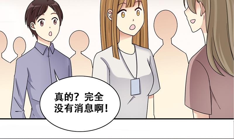 我的影帝大人韩漫全集-第313话 挨饿的人 1无删减无遮挡章节图片 