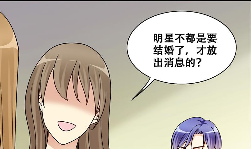 我的影帝大人韩漫全集-第313话 挨饿的人 1无删减无遮挡章节图片 