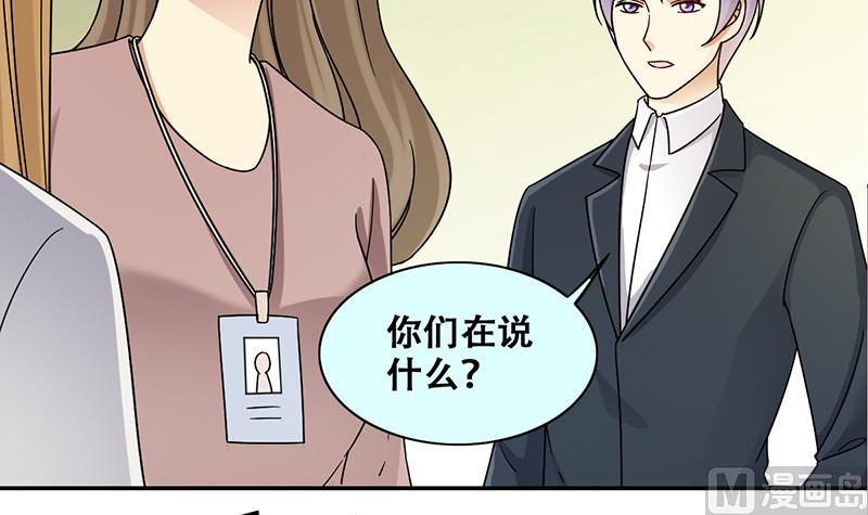 我的影帝大人韩漫全集-第313话 挨饿的人 1无删减无遮挡章节图片 