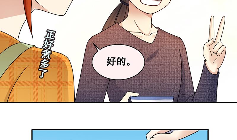我的影帝大人韩漫全集-第314话 挨饿的人 2无删减无遮挡章节图片 