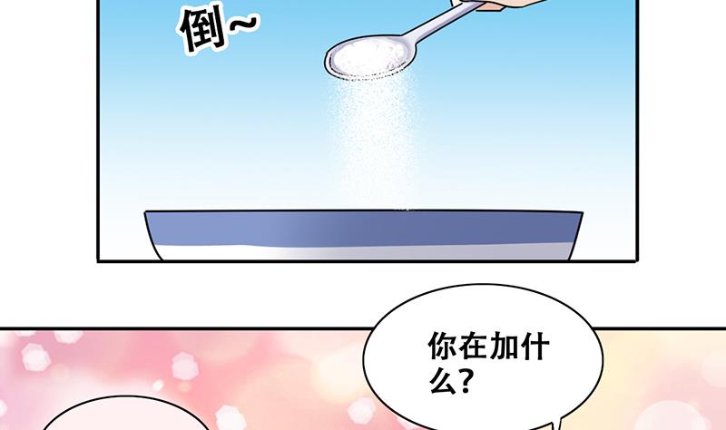 我的影帝大人韩漫全集-第314话 挨饿的人 2无删减无遮挡章节图片 