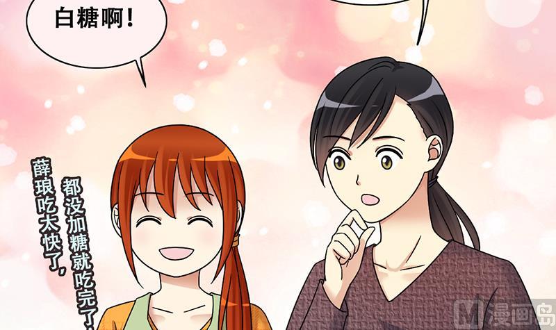 我的影帝大人韩漫全集-第314话 挨饿的人 2无删减无遮挡章节图片 