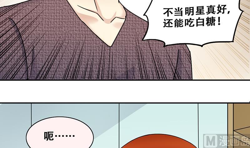 我的影帝大人韩漫全集-第314话 挨饿的人 2无删减无遮挡章节图片 