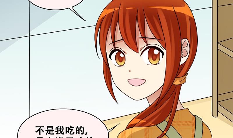 我的影帝大人韩漫全集-第314话 挨饿的人 2无删减无遮挡章节图片 