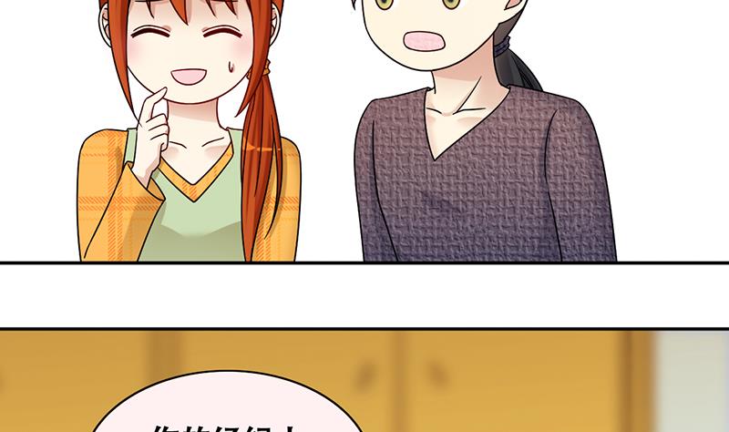 我的影帝大人韩漫全集-第314话 挨饿的人 2无删减无遮挡章节图片 