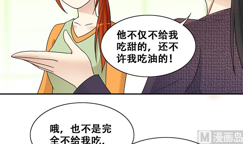 我的影帝大人韩漫全集-第314话 挨饿的人 2无删减无遮挡章节图片 