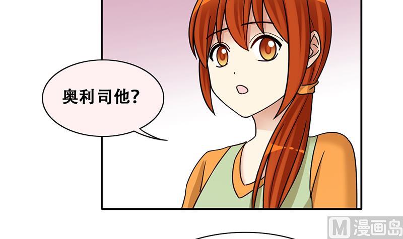 我的影帝大人韩漫全集-第314话 挨饿的人 2无删减无遮挡章节图片 