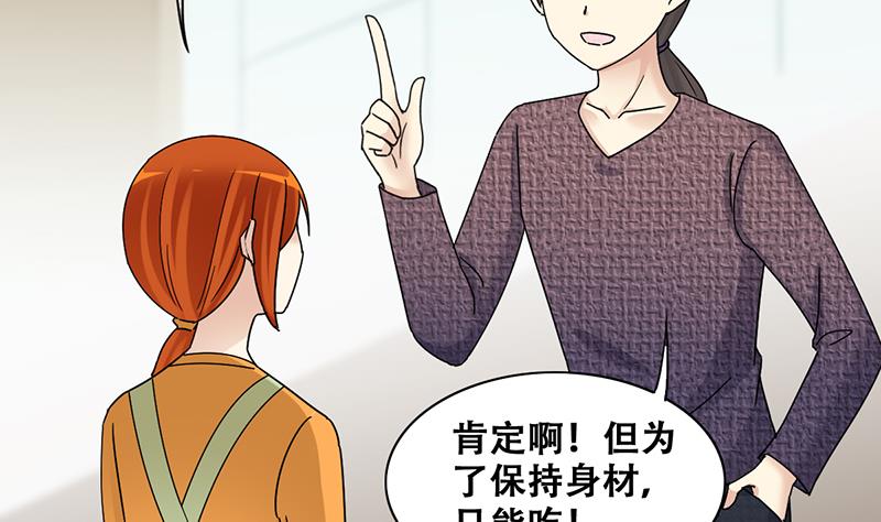 我的影帝大人韩漫全集-第314话 挨饿的人 2无删减无遮挡章节图片 