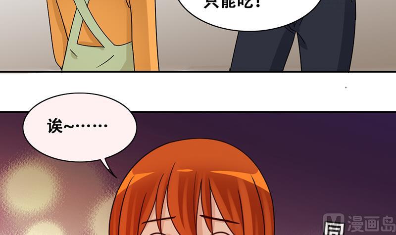 我的影帝大人韩漫全集-第314话 挨饿的人 2无删减无遮挡章节图片 