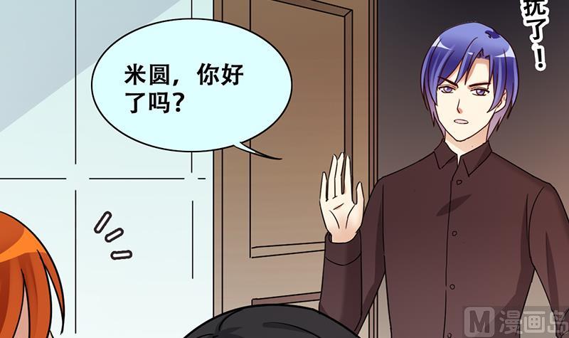 我的影帝大人韩漫全集-第314话 挨饿的人 2无删减无遮挡章节图片 