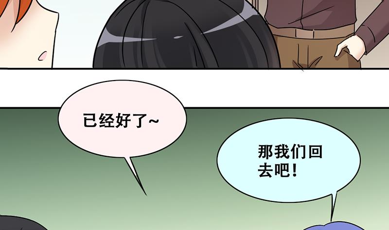 我的影帝大人韩漫全集-第314话 挨饿的人 2无删减无遮挡章节图片 