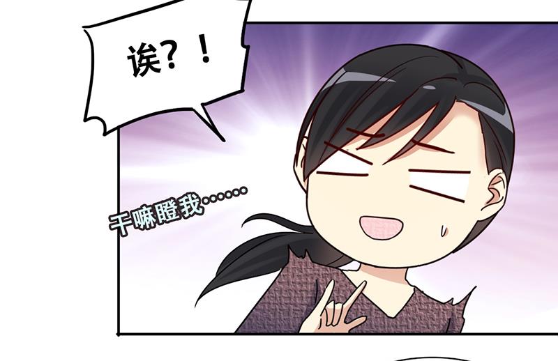 我的影帝大人韩漫全集-第314话 挨饿的人 2无删减无遮挡章节图片 