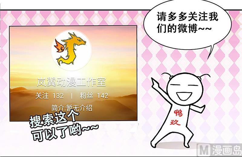 我的影帝大人韩漫全集-第314话 挨饿的人 2无删减无遮挡章节图片 