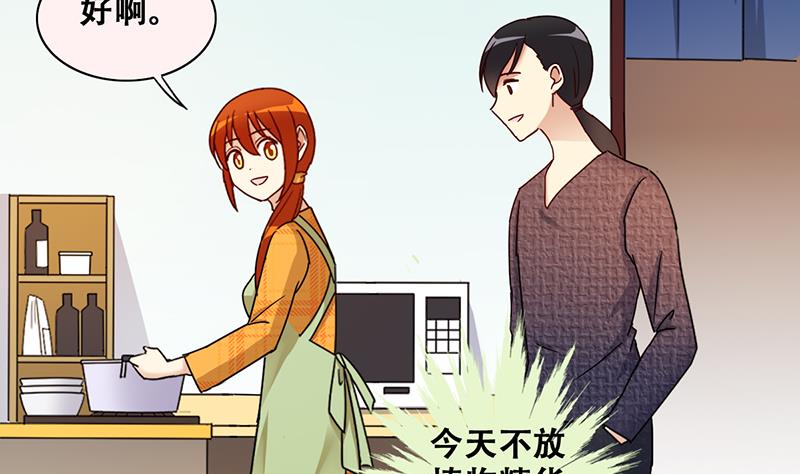 我的影帝大人韩漫全集-第314话 挨饿的人 2无删减无遮挡章节图片 