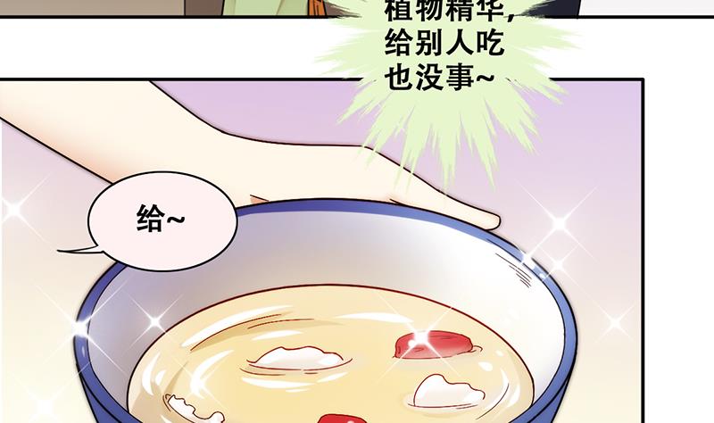 我的影帝大人韩漫全集-第314话 挨饿的人 2无删减无遮挡章节图片 