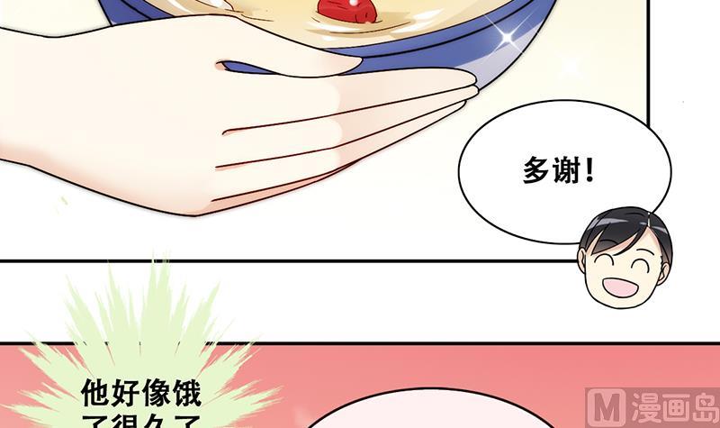 我的影帝大人韩漫全集-第314话 挨饿的人 2无删减无遮挡章节图片 