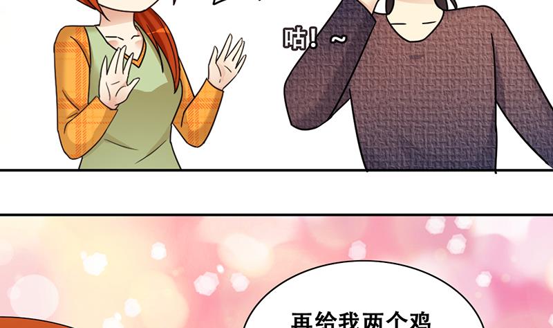 我的影帝大人韩漫全集-第314话 挨饿的人 2无删减无遮挡章节图片 