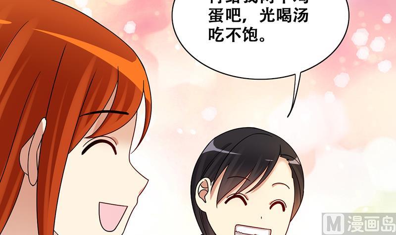 我的影帝大人韩漫全集-第314话 挨饿的人 2无删减无遮挡章节图片 