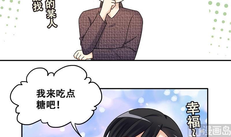 我的影帝大人韩漫全集-第315话 挨饿的人 3无删减无遮挡章节图片 