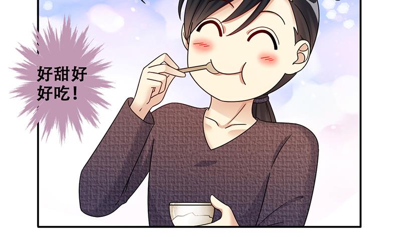 我的影帝大人韩漫全集-第315话 挨饿的人 3无删减无遮挡章节图片 
